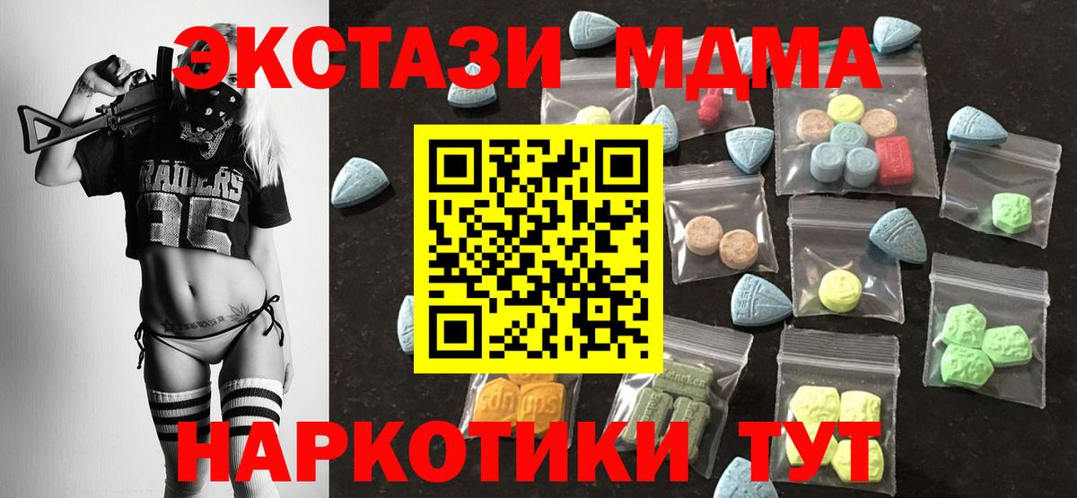 Ecstasy TESLA Миасс