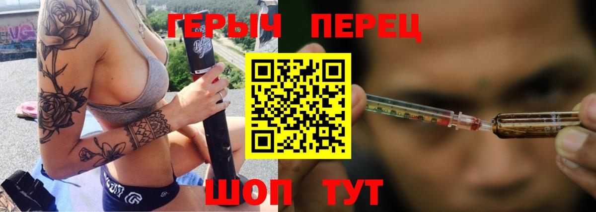 Героин афганец Миасс