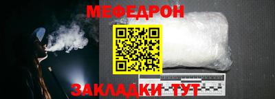 герыч Донецк