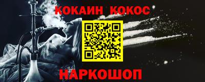 герыч Донецк