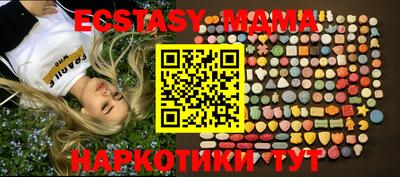МДПВ Дубна