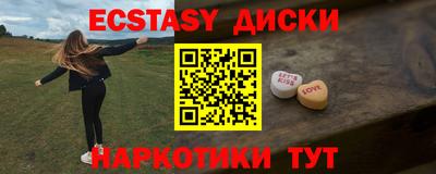 герыч Донецк
