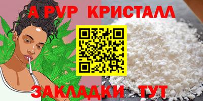 герыч Донецк