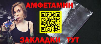 герыч Донецк