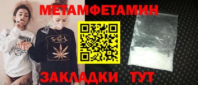 герыч Донецк