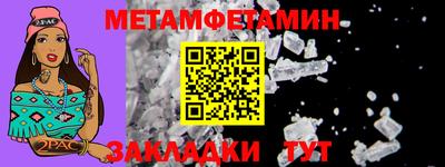 мефедрон VHQ Жуковский