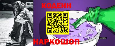герыч Донецк