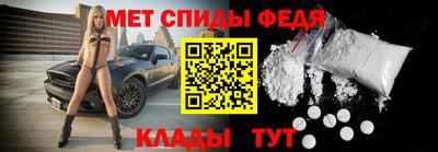герыч Донецк