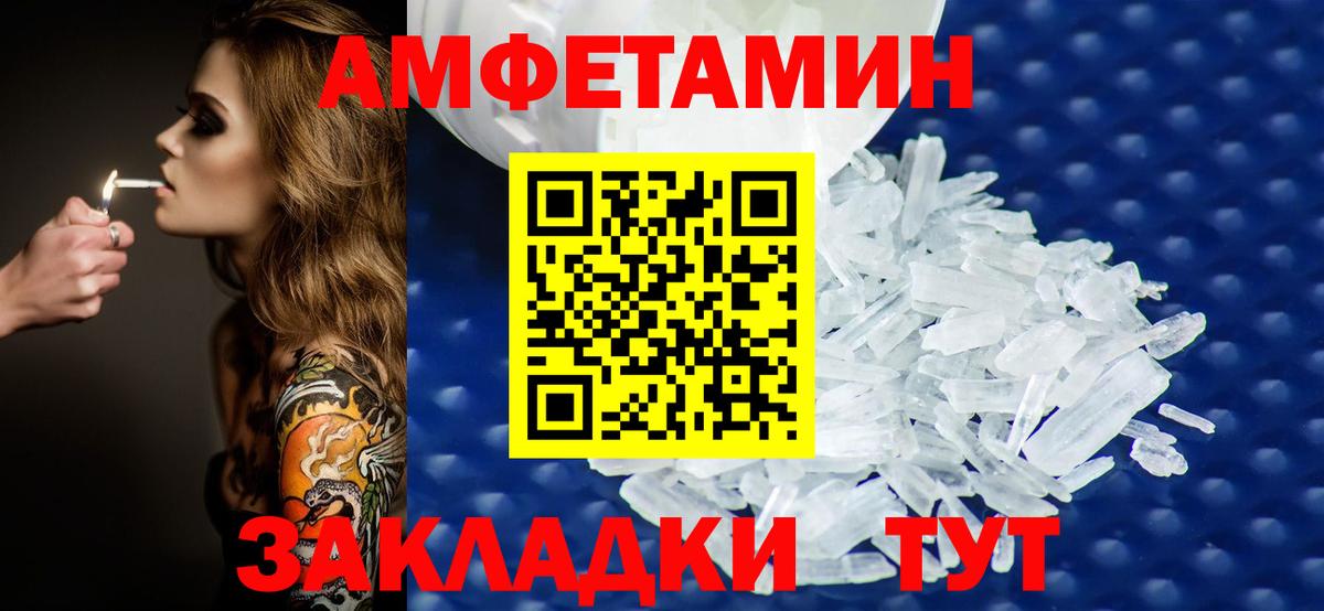 Первитин винт Миасс