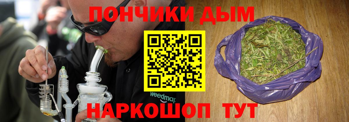 Канабис гибрид Миасс